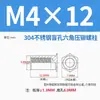 Tuerca Hexagonal de Agujero Ciego de Acero Inoxidable 304 Diámetro Exterior Pequeño de Presión Tornillo Prisionero Tapa de Tornillo M3M4 Venta Directa de Fábrica