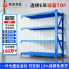Prateleiras de Armazenamento Espessadas Rack de Armazenamento Multicamadas Armazém Pesado Rack de Exposição de Chão Doméstico Supermercado Rack de Ferro Multifuncional