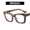 Kedun Montura Cuadrada Pequeña Tr90 Montura para Gafas 2022 Nuevo Europeo y Americano Transfronterizo Anti Luz Azul Gafas sin Graduación con Diseño Floral Gafas Simples