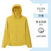 Chaqueta de trabajo con protección UV para la piel, chaqueta de talla grande para exteriores, nuevo diseño elegante, ropa de protección solar hecha a medida