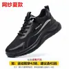 Novos Sapatos Masculinos Primavera e Verão Couro Superior Tênis de Solado Macio Sapatos Casuais Leves Masculinos Sapatos de Couro Quentes com Forro de Lã Esportivo Versátil