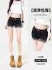 Shorts de Mezclilla Retro Estilo Coreano 2026 Desgastados de Tiro Bajo Cadera Ancha para Mujer Verano Petite Ajustados Bodycon