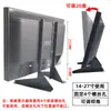 Base Universal para Monitor de Computadora LCD Pantalla Táctil TV Soporte de Escritorio Montaje Vertical