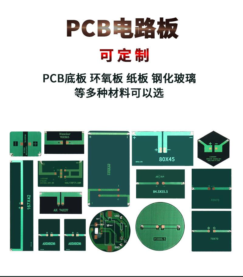 电池板中文_06.jpg