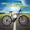 Bicicleta Eléctrica Rusa de Rueda Ancha Modelo 36V48V con Pantalla 26 pulgadas Bicicleta de Montaña Batería de Litio Bicicleta con Asistencia Eléctrica para un Pedaleo sin Esfuerzo