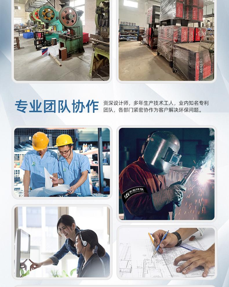 布袋除尘器_11.jpg