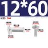 Tornillos de Carruaje de Acero Inoxidable 304, Tornillos de Cabeza Semiredonda Grande con Cuello Cuadrado, Tornillos de Cabeza Plana Grande Din603, Gama Completa M6-M16
