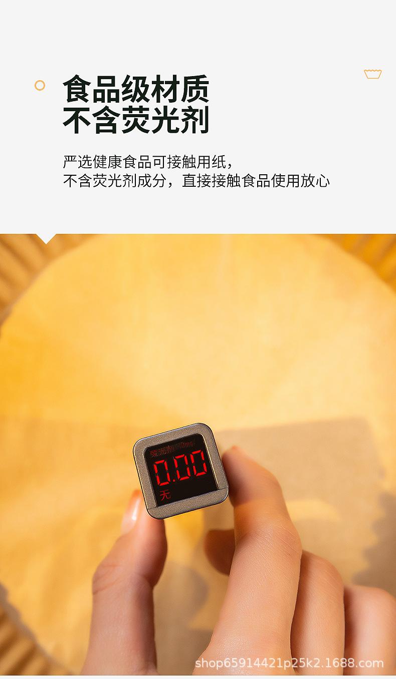 纸托详情_12.jpg