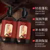 Shampoo Yizilu Açafrão Polygonum Multiflorum Runyang Anticaspa Anticoceira Cabelo Forte Volumoso Controle de Oleosidade