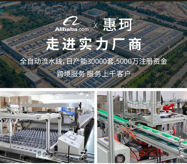 通用详情-3_03.jpg