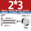 Tornillos de Cabeza Hexagonal Biselada de Acero Inoxidable 304 M1.6M2.5M10M12, Tornillos Planos para Muebles de Cabeza Redonda con Borde Biselado