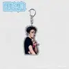 Llavero de mercancía de concierto de Xue Zhiqian soporte acrílico material colgante para mochila de estudiante regalo para amigo