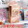 Tarjeta de colección de estampillas conmemorativas de patata pequeña bolsa sorpresa 24 términos solares personaje lindo tarjeta de colección divertida tarjeta conmemorativa