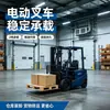 Carretilla elevadora eléctrica pequeña contrapesada con cuatro soportes, alimentada por batería de litio, tipo conductor, para apilamiento y manipulación de carga en talleres y almacenes