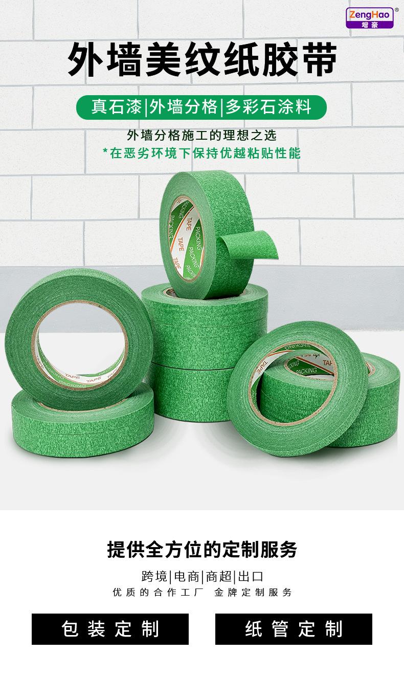 详情页_03.jpg