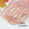 [Outlet de Fábrica] Cristal Flash Cuentas de Tierra de 96 Caras 6/8/10 Boutique Accesorios para Joyería DIY Cuentas de Vidrio