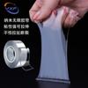 Cinta Doble Cara Nano con Adhesión Súper Fuerte, Lavable y Reutilizable, Acrílico Transparente, Cinta Doble Cara Nano Sin Rastro Venta al por Mayor