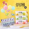 Sabor Frutas Mixtas Hongyuan Zizai Paleta En Caja Snacks para Niños Venta al Mayoreo Dulce para Boda Dulce Nostálgico Venta Caliente