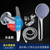 Válvula Mezcladora para Calentador de Agua Estilo Antiguo, Interruptor Caliente y Frío de Ducha de Tubería Expuesta con Interruptor de Válvula Mezcladora de Agua, Energía Solar, Envío Gratis