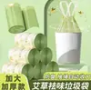 Sacos de lixo de artemísia à prova de odores domésticos espessados portáteis com cordão especial para cozinha duráveis rolo grande sacos plásticos não fáceis de quebrar