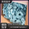 Material de calçado industrial espuma placa eva fornecimento sika veado Cisne animal ícone de desenho animado ventosa eva cartão de porta