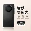 Adecuado para Funda de Teléfono Huawei Mate60Pro con Agujeros de Precisión, Protección Completa, Anti-Caídas, Acabado Mate Delgado, Diseño Simple, Anti-Huellas Dactilares, Disipación de Calor