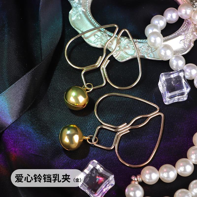 sku7爱心铃铛乳夹金
