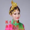 Tocado de danza Tocado de actuación Flor para el pelo de actuación Flor para el pelo de danza clásica étnica Accesorios Tocado de Yangge Mujer de Yangge
