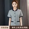 Tela de Buena Calidad, Ropa de Trabajo Elástica para Limpieza, Manga Corta, Unisex, Ropa de Limpieza de Verano, Hospital, Administración de Propiedades, Limpieza Doméstica, Estilo Delgado