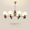 Lámpara de Sala de Estar Retro Estilo Americano, Candelabro Vintage Frijol Mágico, Lámpara de Vestíbulo Estilo Francés de Mediados de Siglo