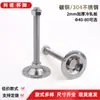 Base de 2.5 mm de espesor con agujero de acero inoxidable 304 fundición a presión tipo bocina soporte de línea de ensamblaje pie de ajuste taza pies metálicos