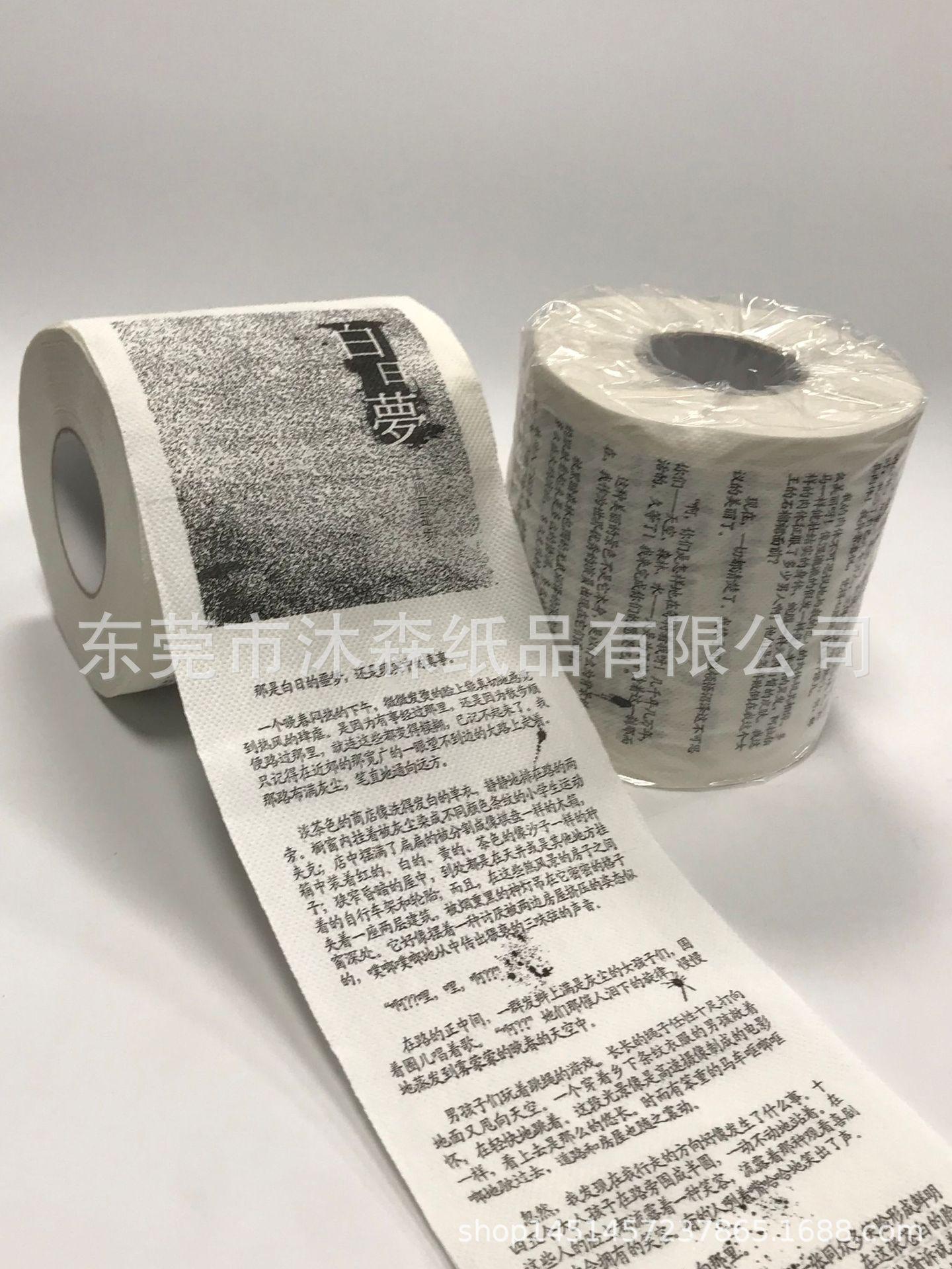 微信图片_20210302090431.jpg