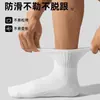 [Color Sólido Cuatro Estaciones] Calcetines de Otoño e Invierno para Hombres y Mujeres, Populares Versátiles Anti-Olor Absorbentes del Sudor Calcetines Deportivos, Ajuste Holgado, Negro
