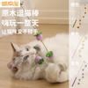 Z Palo Juguete para Gatos con Forma de Caqui Pequeño con Frutas Abundantes, Varilla Larga de Madera, Duradero y Resistente a Mordeduras, Gadget de Autoentretenimiento y Alivio del Aburrimiento para Gatos, Juguete para Mascotas