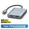 Adaptador USB a Doble HDMI Convertidor 4K Estación de Acoplamiento para Monitor Adaptador de Estación de Acoplamiento USB a Doble HDMI