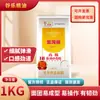 Harina de Trigo con Núcleo de Trigo de Alto Gluten Pez Dragón Dorado Bolsa de 1KG para Uso Doméstico Baozi Empanadillas Mantou Fideos Estirados a Mano Harina de Alto Gluten