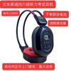 Aiben C- 200a Audífonos para escuchar CET-4 inglés universitario CET-4 y CET-6 Audio Inalámbrico FM audífonos para examen