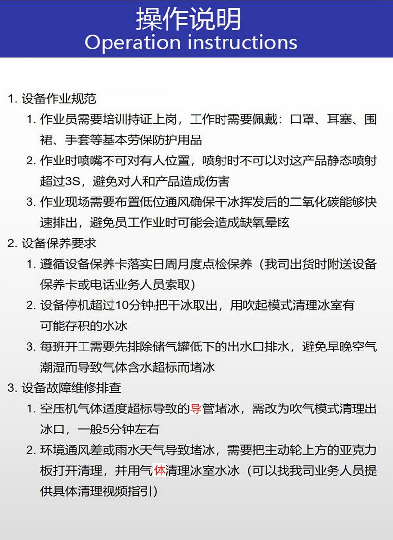操作说明