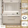 Juego de mueble de baño estilo crema, baño minimalista moderno con lavabo cerámico integrado, tocador y juego de lavabo inteligente