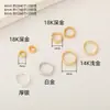 Argolas abertas anti-perda com preservação de cor banhadas a ouro 18k ouro real argolas abertas de dupla camada ecológicas acessórios para joias diy anel de conexão para cordão de celular