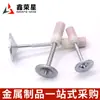 Clavos Integrados para Techo, Clavos para Pistola Mini, Clavos para Tubería, Clavos Silenciadores Domésticos para Decoración de Concreto, Clavos Redondos de Fuego