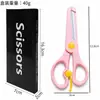 Tijeras Creativas de Oficina para Niños, Tijeras de Papelería Hechas a Mano, Corte de Papel Artístico DIY para Estudiantes, Punta Redonda de Seguridad, Personalizadas de Fábrica