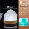 Molde para Linterna de Hielo Materiales de Manualidades Infantiles Catedral de Sofía Espada de Hielo Congelada Escultura de Hielo Grande Tridimensional Hecho a Mano Silicona Fijo