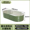 Cajas Metálicas para Plantar Verduras, Macetas de Jardín para Flores, Cajas de Flores para Patio Exterior, Jardín, Balcón, Cajas Especiales para Cultivar Verduras, Wholesale