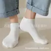 Envío gratis verano desodorante antibacteriano doble costura calcetines de media caña calcetines invisibles de cintura media para hombre y mujer comparables al mercado