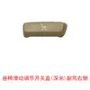 84921-60160-A5 Es Adecuado para Interruptor de Ajuste Eléctrico de Asiento Toyota Highlander Camry Prado