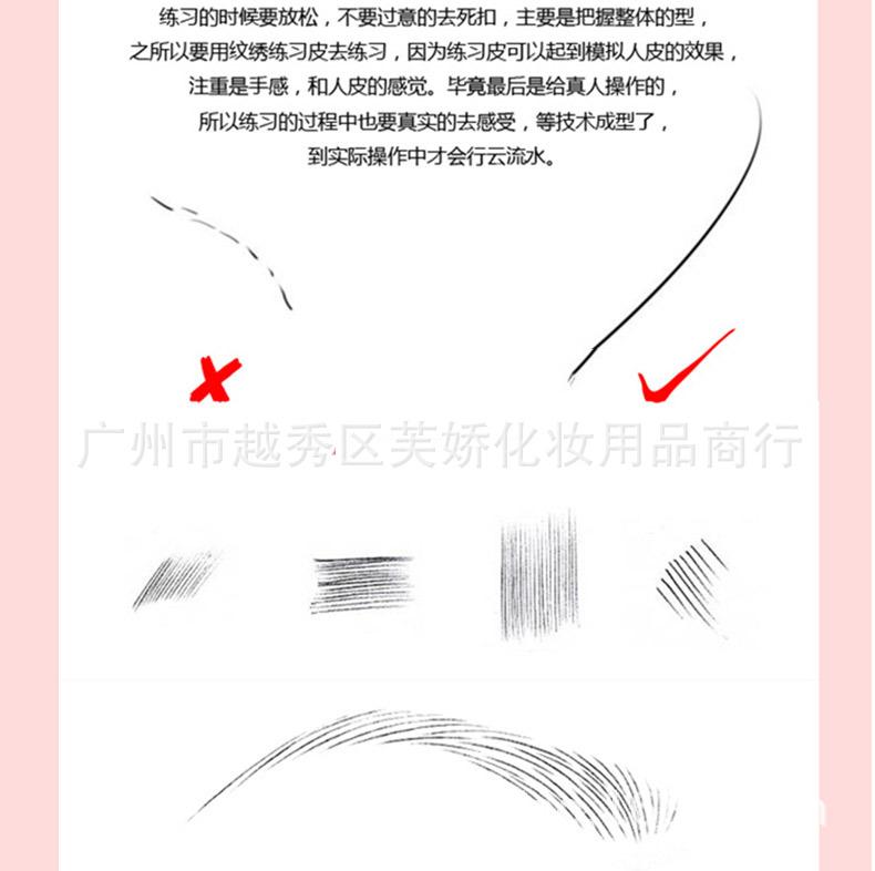 针片全套详情页-55555_13