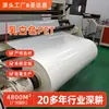 Venta al por mayor del fabricante Lámina de PET translúcida blanco lechoso con grabado láser hueco Película de PET troquelada electrónicamente
