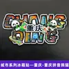 [Serie Chongqing] Imán de Nevera 3D Ciudad de Hotpot de Chongqing Imán de Resina Giratorio Regalo Creativo Venta al por Mayor