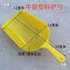 Pala para Azúcar de Acero Inoxidable, Pala Plana, Artículos Secos, Pala Resistente de Aluminio, Pala Plana para Hielo de Fondo Plano, Pala para Té, Pala de Hierro, Pala Multiusos, Pala para Granos